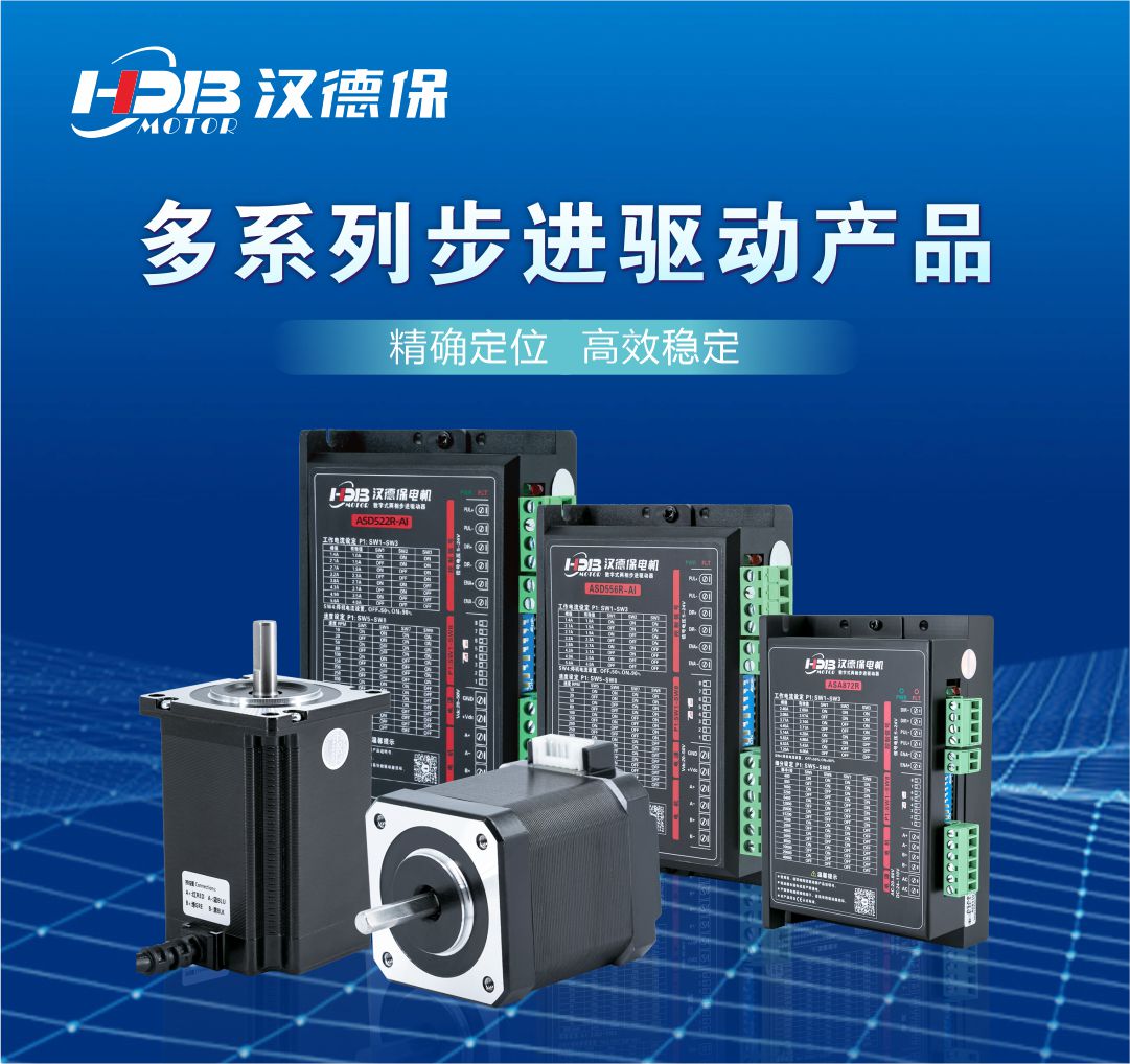 步進(jìn)電機(jī).jpg 步進(jìn)電機(jī).jpg