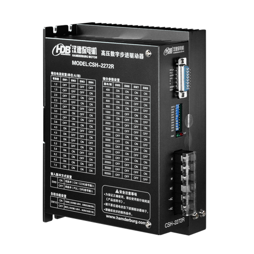 CSH-2272R脈沖型三相步進驅動器